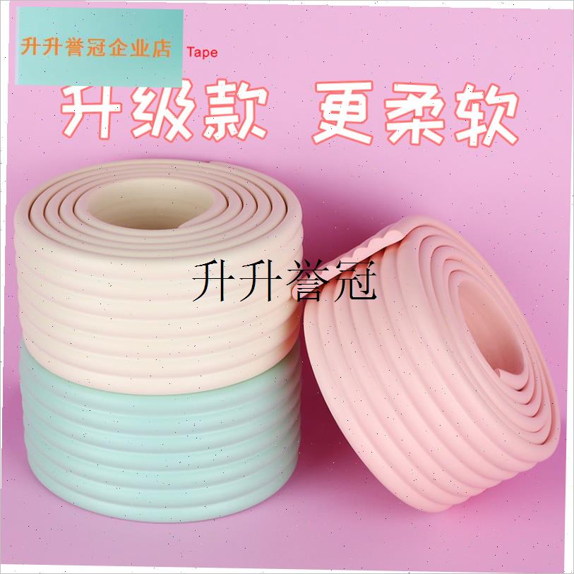 舞蹈把杆保护套家用练舞蹈u压腿防硌腿护垫加厚海绵自粘管通用配,