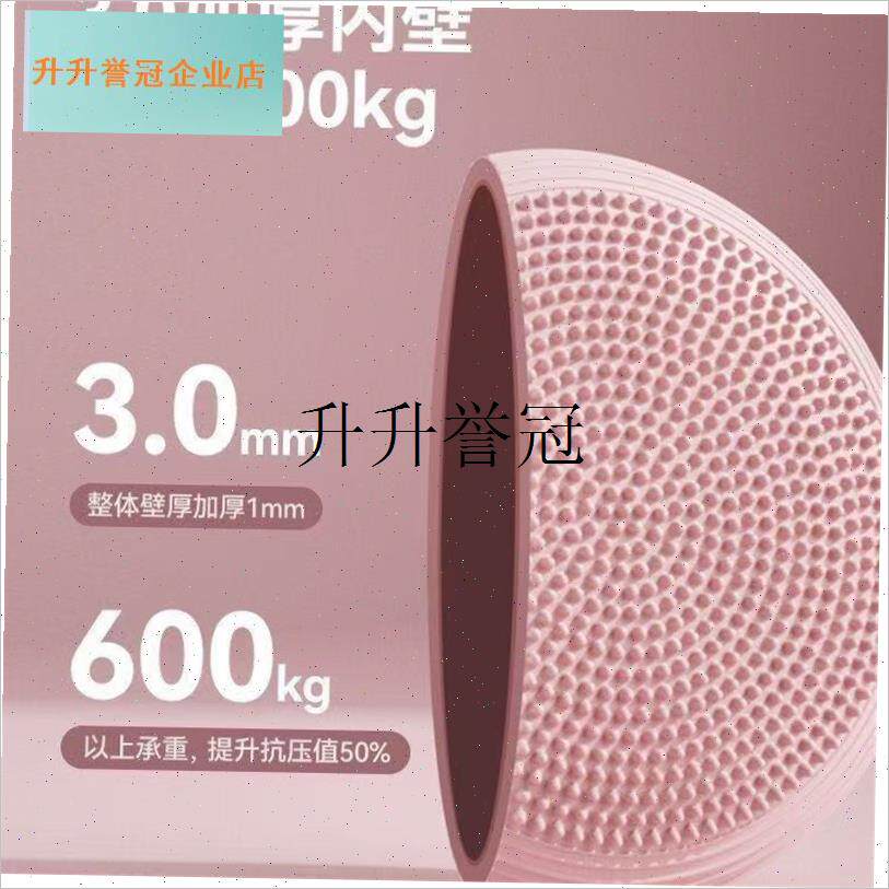 瑜伽平衡垫气垫球平衡盘核心力量训练健K身脚踩按摩盘儿童脚踝锻,