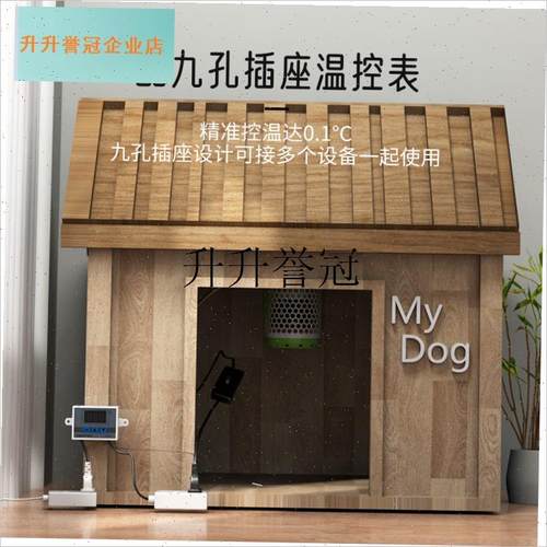 宠物猫咪狗狗取暖器保温箱暖灯B保暖恒温发热陶瓷加热灯仓鼠加温,