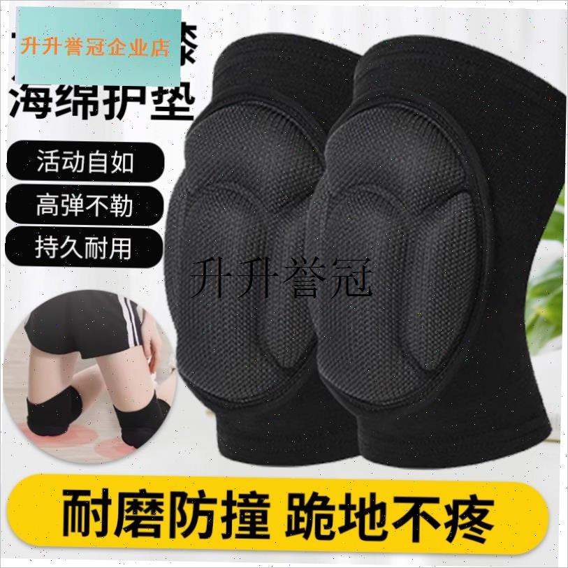 龟壳海绵护膝膝盖跪地干活神器儿童护套防摔防撞排W球护具垫滑雪,