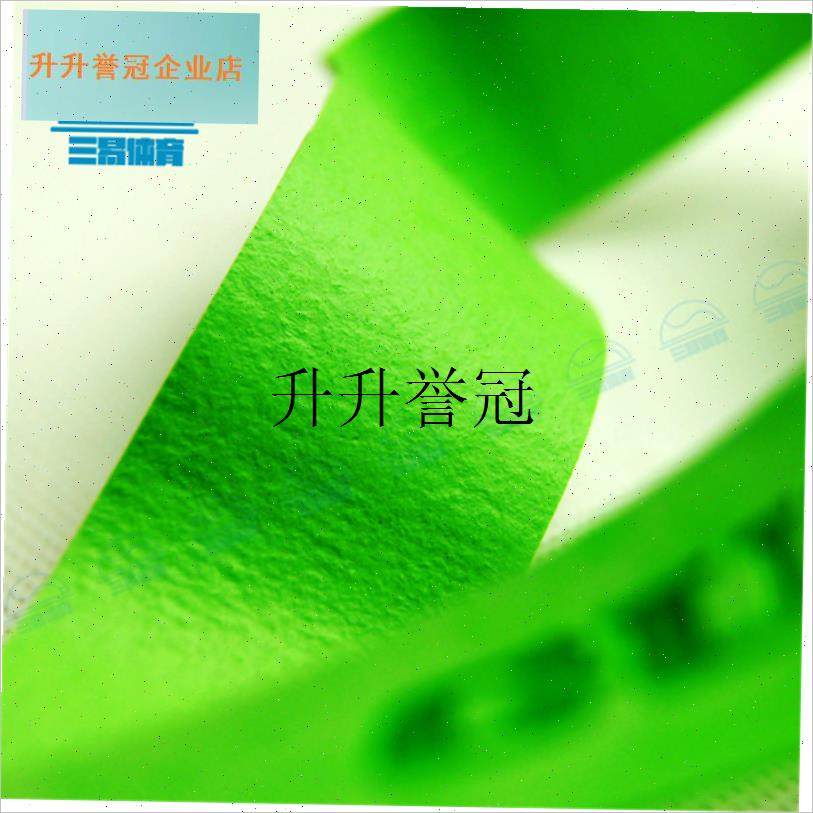 台湾正品GUIDE网m球羽毛球 干性磨砂 吸汗带  guide手30条99元包,