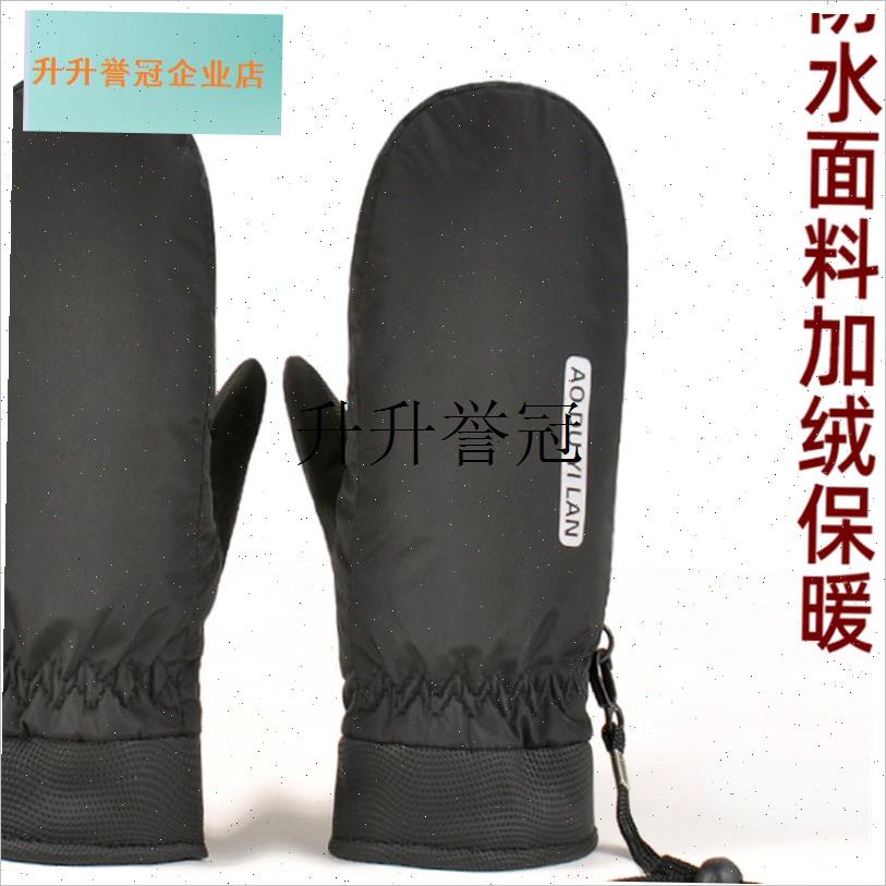滑雪手套男女冬季连指p挂脖骑车防滑闷子防风防水布保暖棉加绒加,