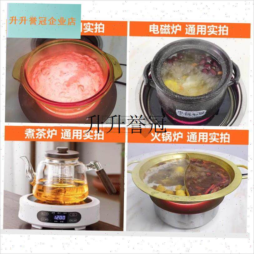 各种尺寸通用各大电陶炉发热盘电热盘煮茶炉R加热炉丝内芯维修,