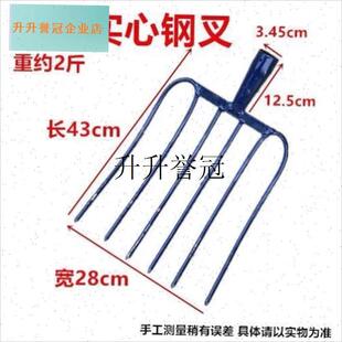 钢叉农用养殖用草料叉农用v叉子粪叉子装煤叉子叉草叉子八股叉钢,
