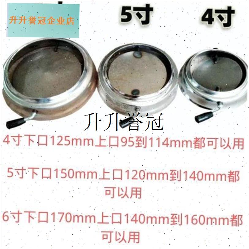 锅炉配件采暖封火烟囱开关座家用煤炉烟筒K变径调节闷火封板4/56,