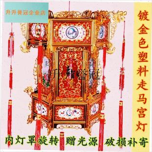 金色电动旋转走马灯笼仿古六角宫B灯中式新年阳台大红灯笼照明装,
