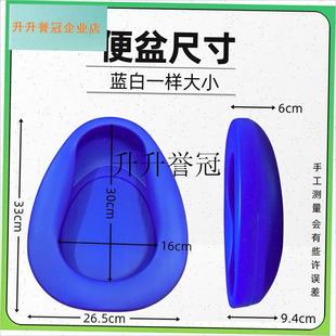便盘老人坐便盆床上盆坐卧家用瘫痪病人女士孕妇V卧床坐便器接屎,