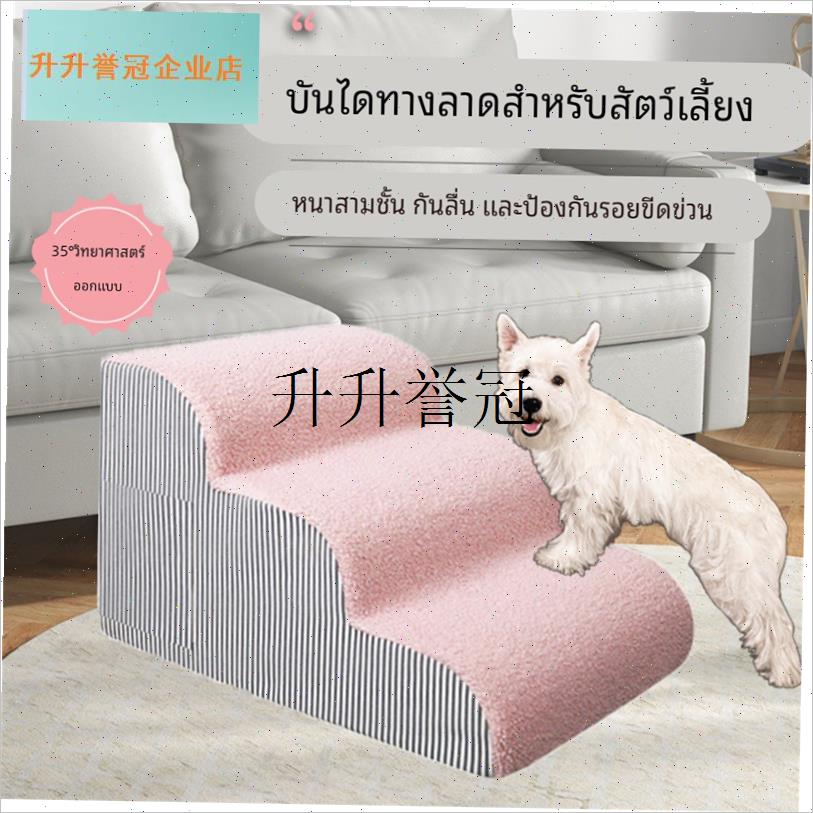 狗狗楼梯宠物爬梯小型犬老年犬上下E床台阶猫咪床边沙发专用可拆,