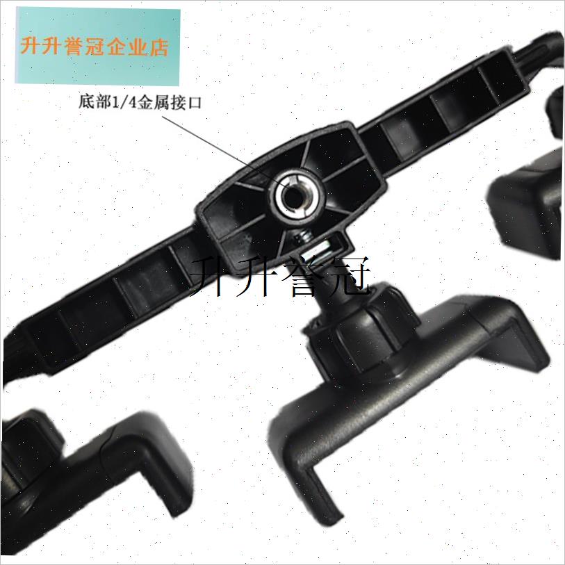 手机直播支架双机位横杆夹子双头支架托L架手机多功能通用自拍摄,