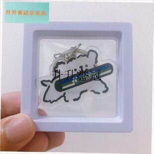 个性羽毛球e挂饰修狗想打球修狗捡尤尼克斯球羽毛球包装饰男女饰,