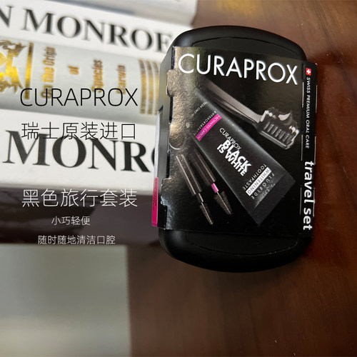 CURAPROX旅行套装活性炭黑色