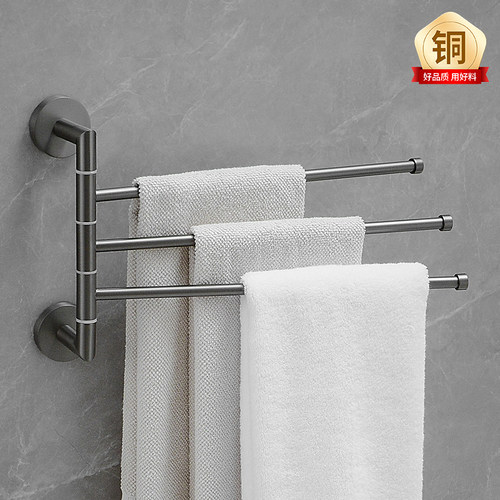 标帕全铜旋转毛巾架活动毛巾杆