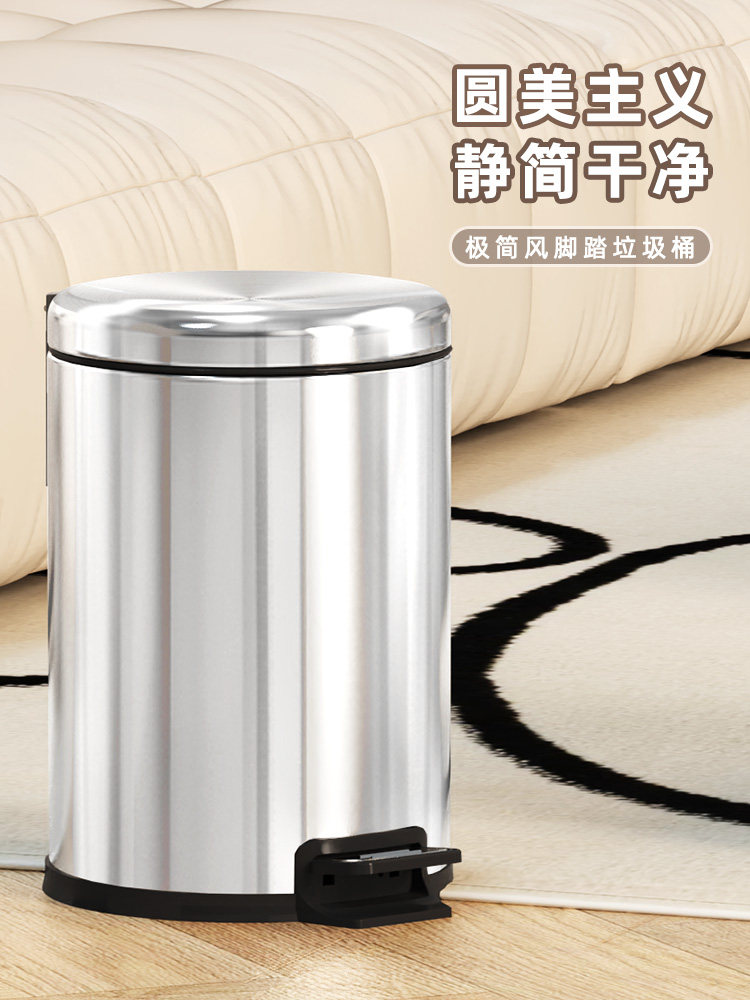 KUK不锈钢圆形垃圾桶家用客厅厨房卫生间带盖大容量脚踩踏式轻奢