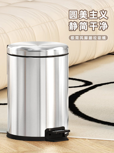 KUK不锈钢圆形垃圾桶家用客厅厨房卫生间带盖大容量脚踩踏式轻奢
