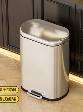 KUK不锈钢垃圾桶家用厨房客厅2026新款大容量脚踏式静音厕所有盖