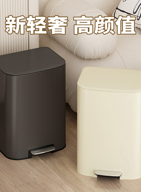 客厅简约垃圾桶带盖不锈钢家用厨房脚踏脚踩式有盖大号容量酒店商