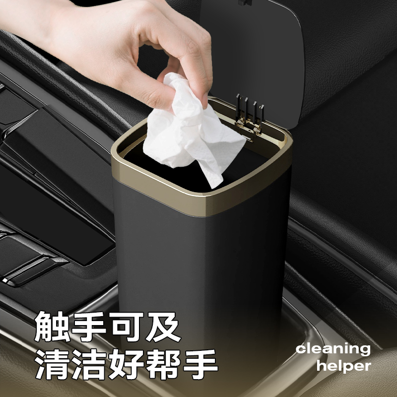 车载垃圾桶汽车内用前排迷你