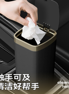 车载垃圾桶汽车内用前排迷你卫生桶车上水杯位专用小收纳袋高级感