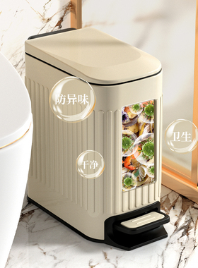 KUK卫生间浴室专用垃圾桶家用脚踏式厕所夹缝卫生桶不锈钢带盖踩