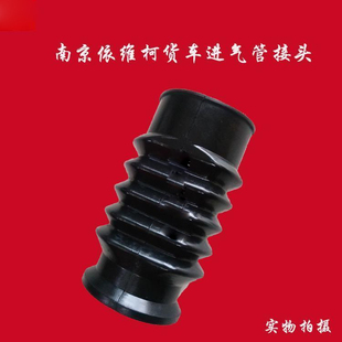 跃进帅虎H100H300H500开拓汽车进气管依维柯货车空气空滤软管接头