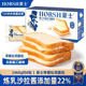 豪士半切早餐吐司整箱办公室手撕面包奶香健康蛋糕460g休闲零食