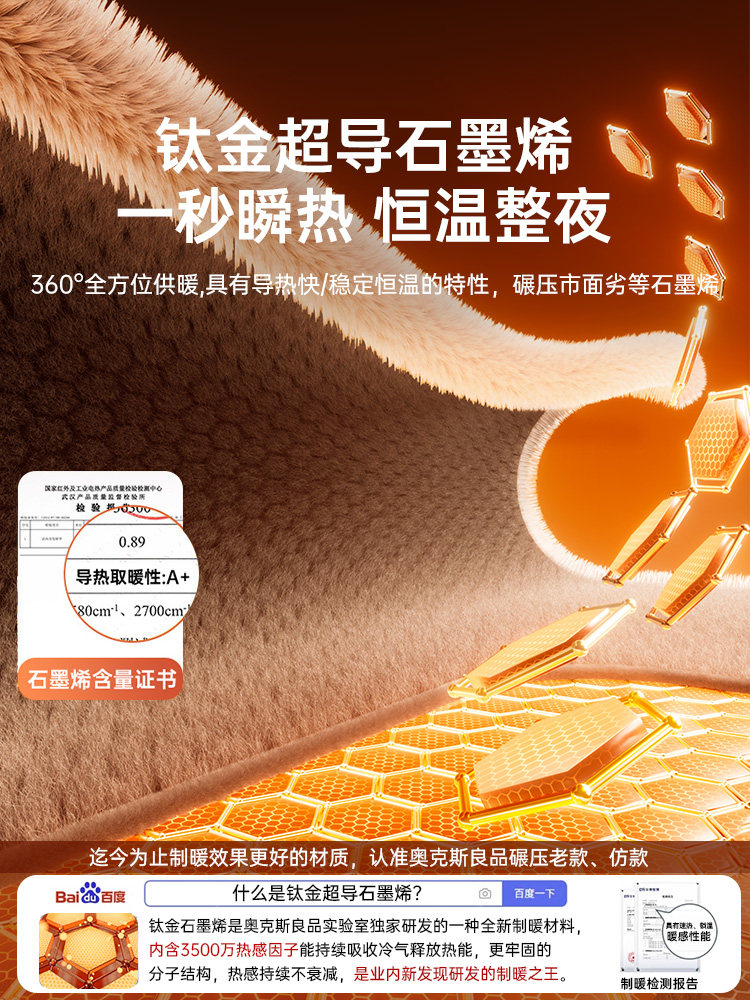 奥克斯2025新款石墨烯电热毯电褥子单人双人双控正品官方旗舰店