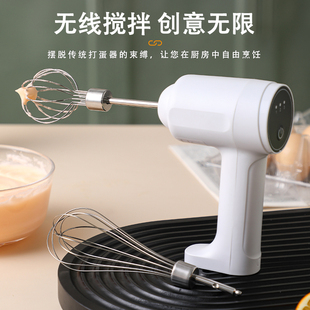 布拉沃无线电动打蛋器小型家用多功能搅拌奶油打发器烘焙打发神器