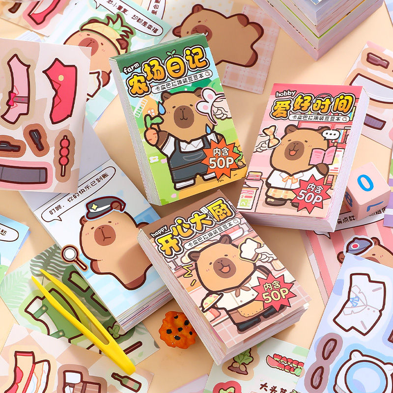 卡皮巴拉mini口袋豆豆贴纸本免裁剪贴纸