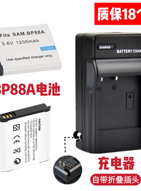 适用于三星DV035F DV200 DV300F DV900F数码相机BP88A电池+充电器