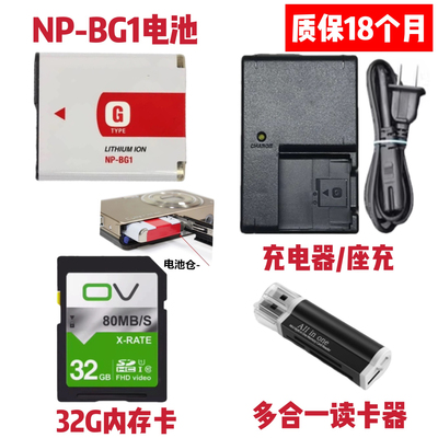 适用索尼HX5C HX7 HX9 HX10 HX30相机NP-BG1电池/充电器/内存卡