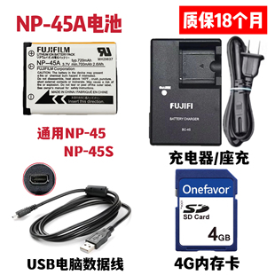 富士JV255 JV310 JV350 JX200 JX205相机NP-45A电池/充电器内存卡