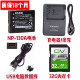 ZR1500 充电器 ZR1600 130A电池 内存卡 ZR1700相机NP 卡西欧EX