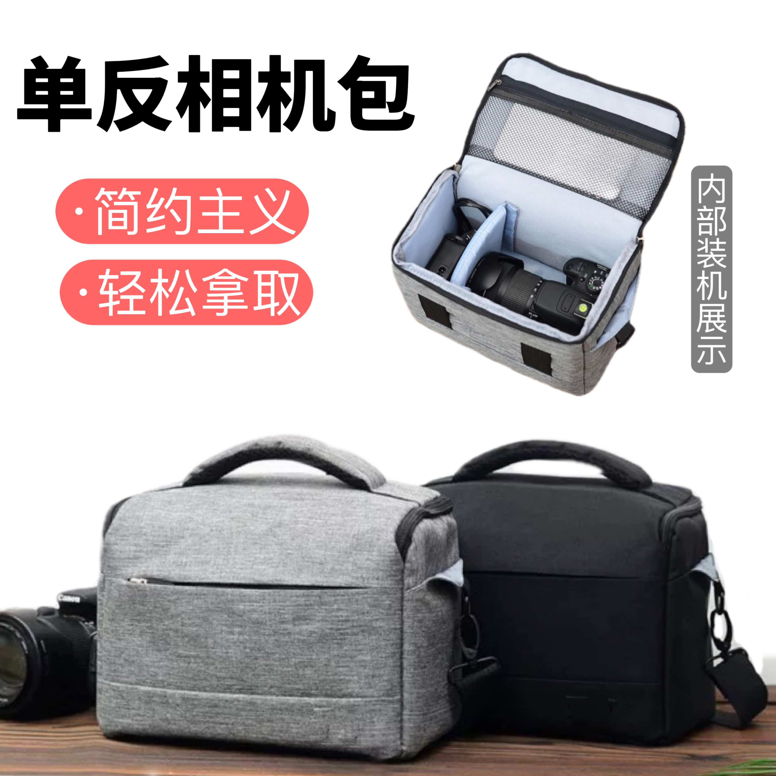 适用佳能EOS 550D 600D 650D 700D 750D 760D 单反相机包摄影包
