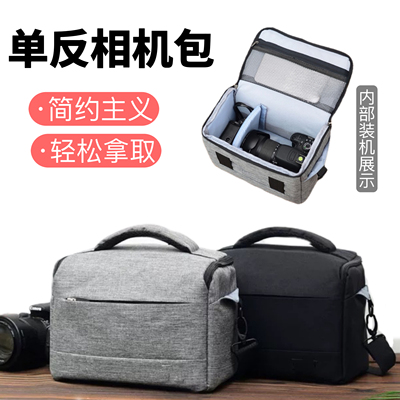 适用索尼PJ675 CX700E CX180E CX360E XR160E高清摄像机包 单肩包