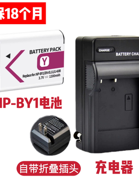 适用索尼HDR-AZ1 AZ1VR VB VW LVR2运动相机NP-BY1锂电池+充电器