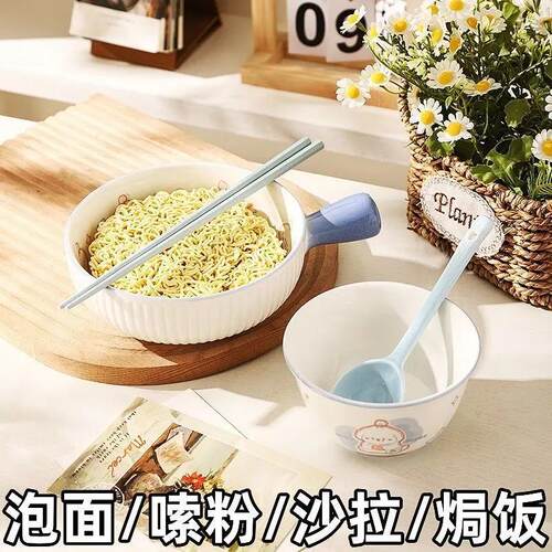 网红高颜值心餐具萌小狗陶瓷手柄碗ins宿舍面碗沙拉嗦粉o