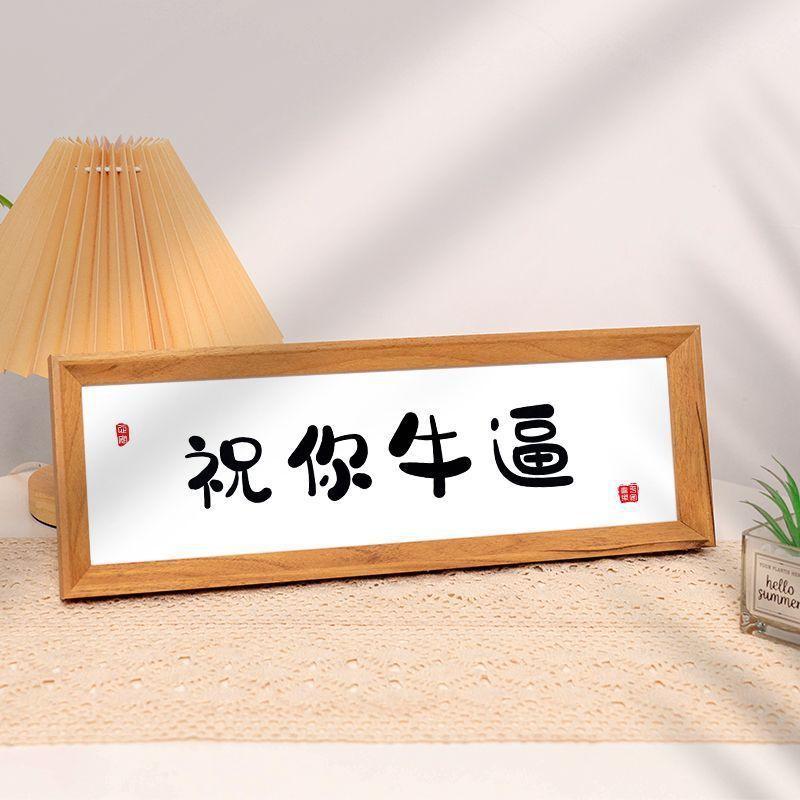 中式横框相框摆台玄关入户客厅书法摆件茶馆甜品店装饰创意画GG