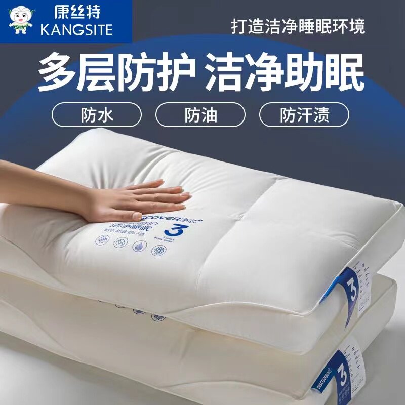 全棉三防枕芯枕头学生家用枕头一对成人护颈椎枕头助睡眠酒店枕