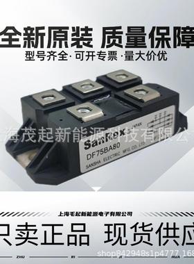 DF100BA160DF75BA80DF60BA40DF50BA80DF40BA80