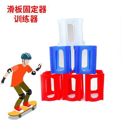 滑板训练器轮子ollie豚跳练习滑板培训用品初学者平衡训练器