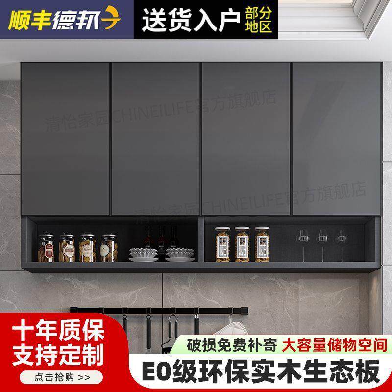 Yla实木厨房吊柜壁柜客厅挂柜收纳柜阳台墙壁柜卫生间防水储物柜