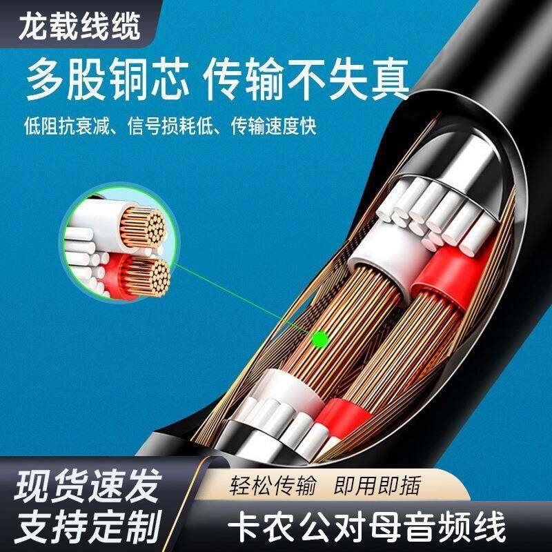 xlr话筒线卡农公对母音频咪线dmx信号线平衡声卡电线传输有线