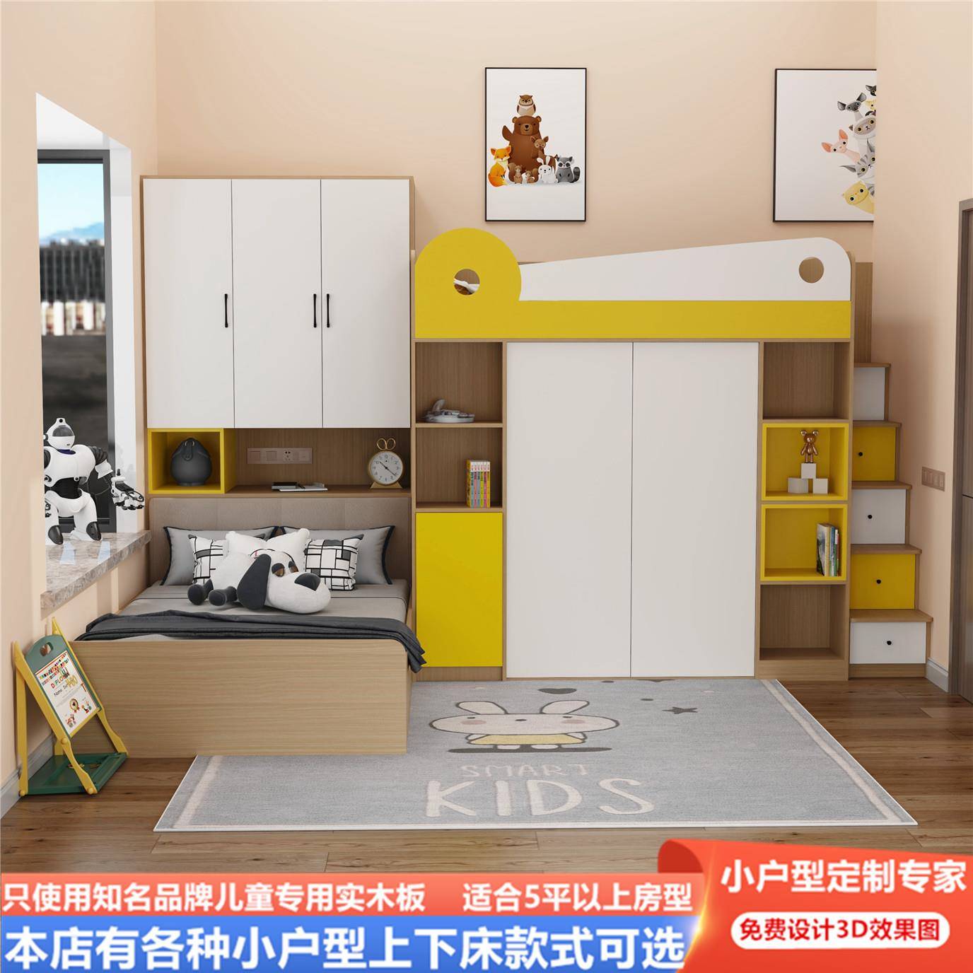 多功能衣帽间书桌高低子母床一体交错式上下床儿童成人床全屋
