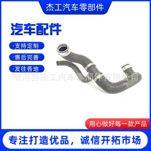 直销2115015182适用于奔驰CLS550E550散热器软管橡胶管汽车配