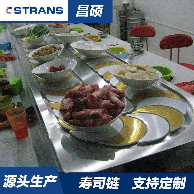 POM76寿司线输送机餐厅自主旋转小火锅输送线体月牙式寿司链板,鲜花速递/花卉仿真/绿植园艺,割草机/草坪机,淘宝优惠券,粉丝福利购,淘宝优惠卷