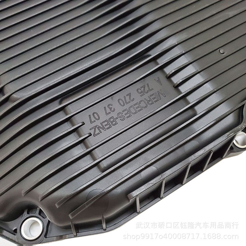 变速箱滤清器 9速波箱油底壳 适用奔驰W205W213 现货7252703707