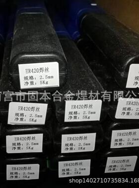 H05Cr12Ni4Mo不锈钢焊丝ER4Cr13耐磨不锈钢氩弧焊丝08Cr13Al钢