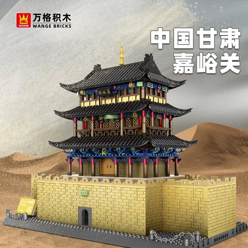 万格中国甘肃嘉峪关兼容小颗粒积木桌益智玩具儿童拼装6222