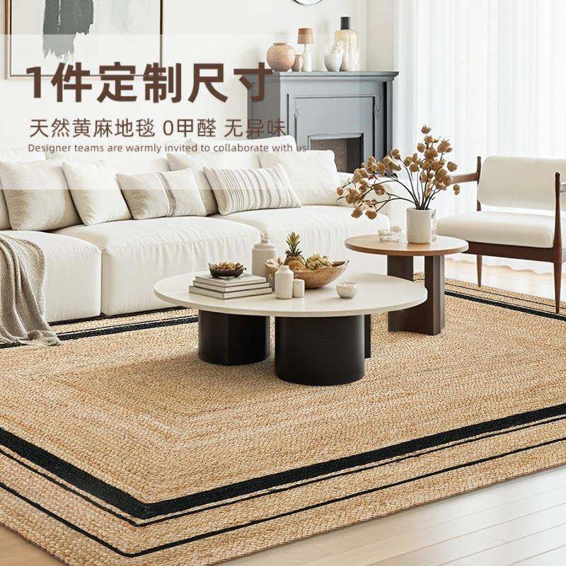 诧寂风天然黄麻地毯手工编织客厅大面积茶几茶室家用无胶卧室地垫,特色手工艺,其他特色工艺品,淘宝优惠券,粉丝福利购,淘宝优惠卷