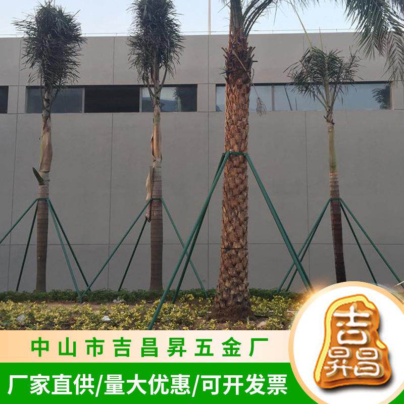 现货树木支撑架公路树木钢管支撑器绿化树丛木园林防倒固定架